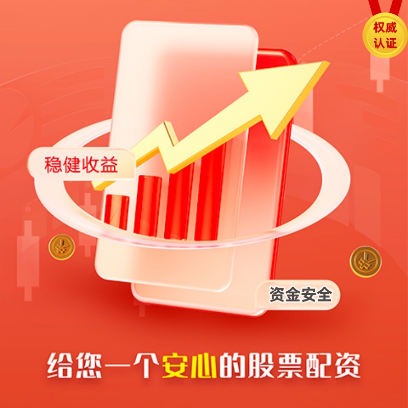 炒股配资利息论坛 善良花猫h：在所有的K线里，我最喜爱的其实是长上影线。在冲高之后回落的过程当中，你能够察觉到主力资金正在做什么。处于低位之时，常常是快速冲高又快速回落从而形成的长上影线，最终归于平静。这种脉冲式...