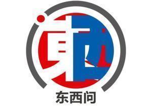 外盘配资公司 东西问丨郑永年：中国民营企业如何更好出海？