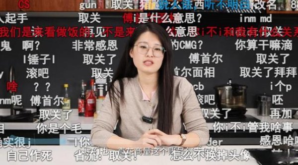 配资实盘开户 网红也有竞业协议？美食博主“特厨隋卞”解约，MCN“开撕”厨子